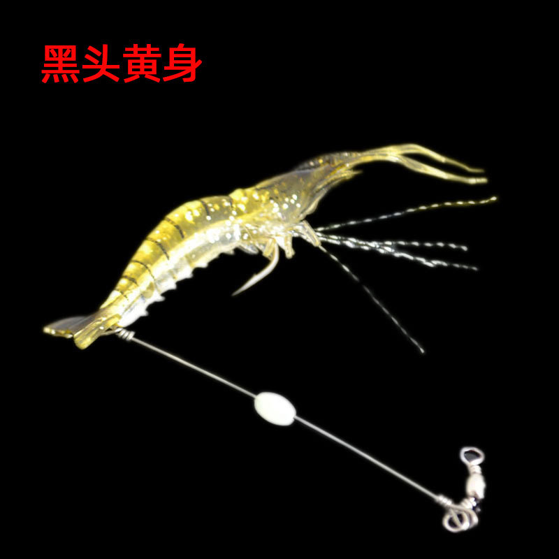 Soft Shrimp Fishing Lures 90mm 6g Sand Shrimp Baits Fresh Water Bass Swimbait Tackle Gear