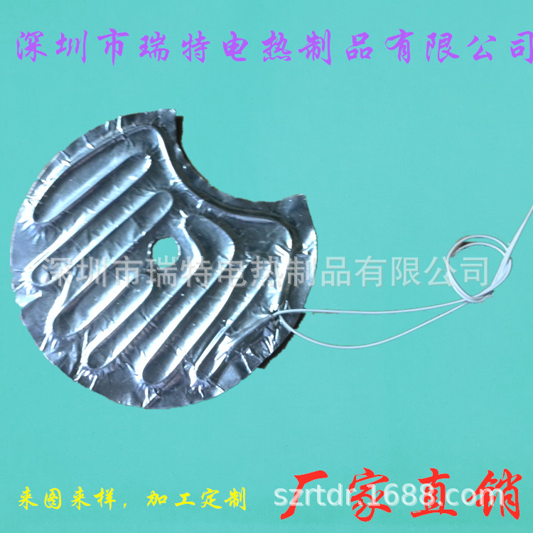 新能源汽车锂动力电池加热片 电热板 加热膜 设计试样定制生产