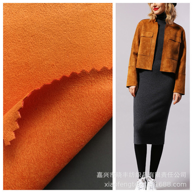 休闲外套麂皮绒面料，针织弹力麂皮绒，仿皮绒，四面弹空气层麂皮
