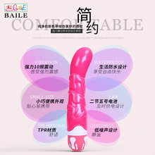 Pretty Love Women G Spot Waterproof Vibrator BW-047001