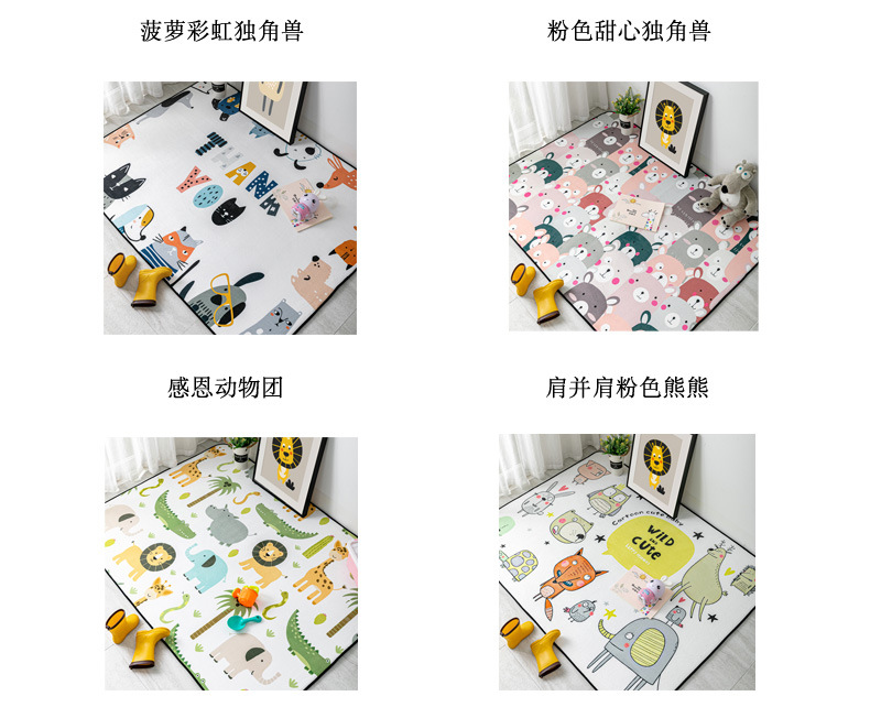 北欧卡通动物大地毯详情_07.jpg