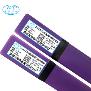 ����EDCr-B-15���t�i䓶Ѻ����l D517��ĥ���l 2Cr13�y�T�Ѻ���