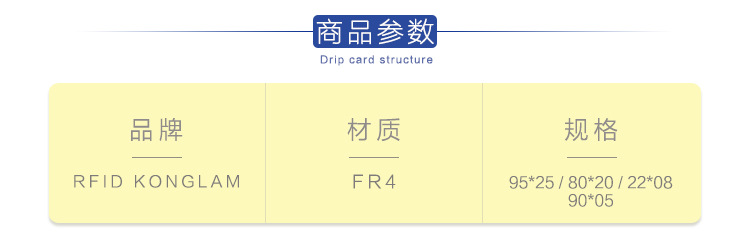 8020PCB标签_02.jpg