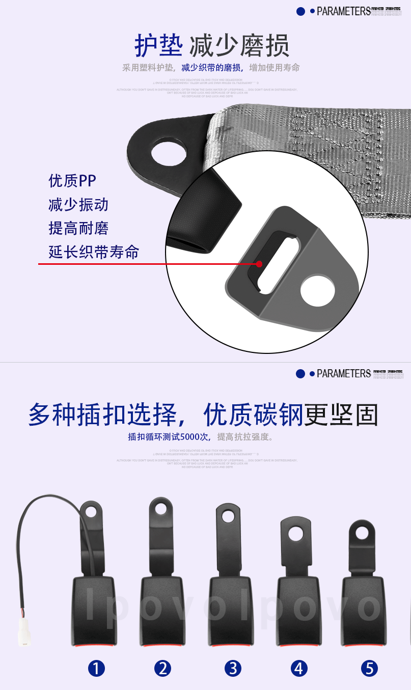 高品质两点式安全带汽车安全带大巴校车游乐设备安全旋