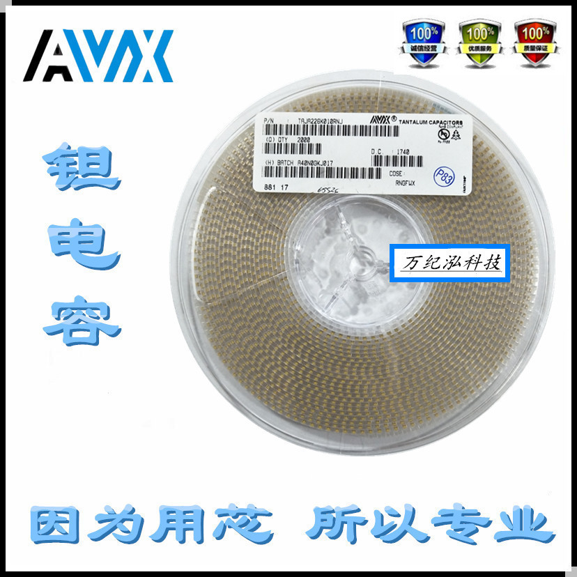 AVX Tantalum capacitors TAJD227K010RNJ D- 227A 7343-31 10V220UF Original now
