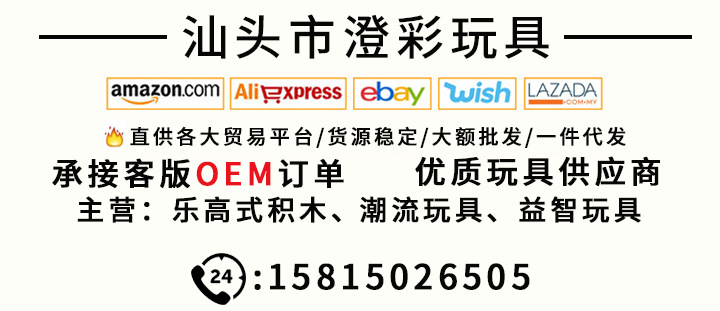 手机端首页装修