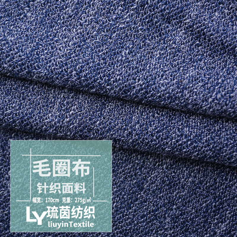 厂家热卖AB纱竹节毛圈布 仿针织牛仔面料 时尚休闲运动裤现货批发