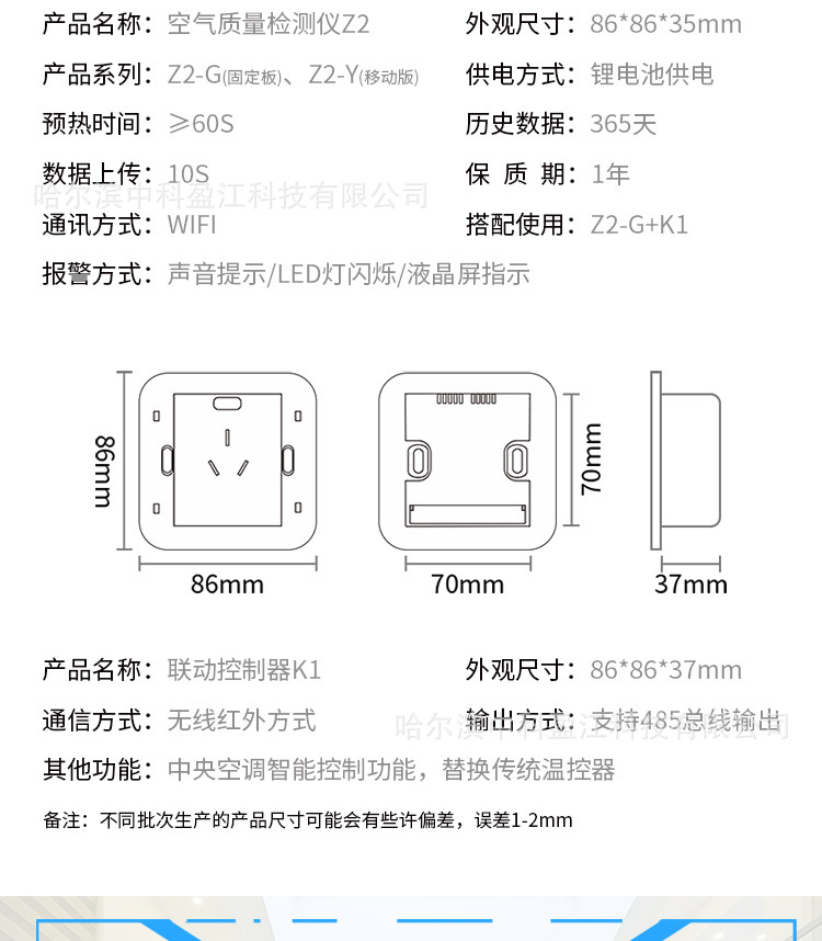 z2详情2_04.jpg