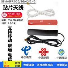 ���Sֱ�N4G/433MHZ/CDMA/GSM2.4G/3G/EVDOģ�K������܇�d�NƬ�쾀