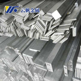 铝材厂家 加工定制 6061铝排 铝板 库存充足各种规格齐全