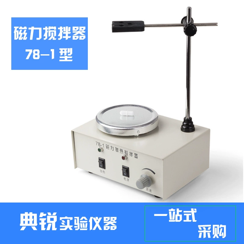 Заводская цена оптовая Магнитная нагревательная мешалка постоянная температура магнитная мешалка Двусторонняя мешалка скорость измерения мешалка хг