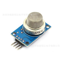 MQ-4天然气甲烷传感器液化气报警半导体可燃气体气敏检测感应模块