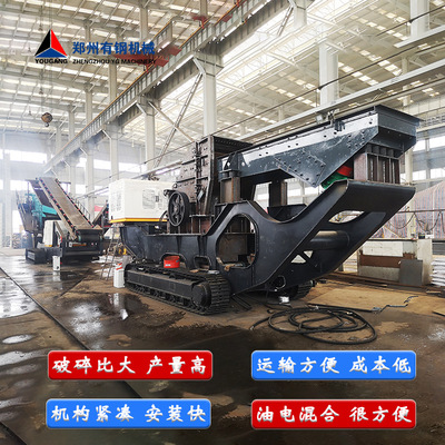 Origin supply Integrated stone Crusher Crawler Mobile Sand and stones Crushing station Stone crusher