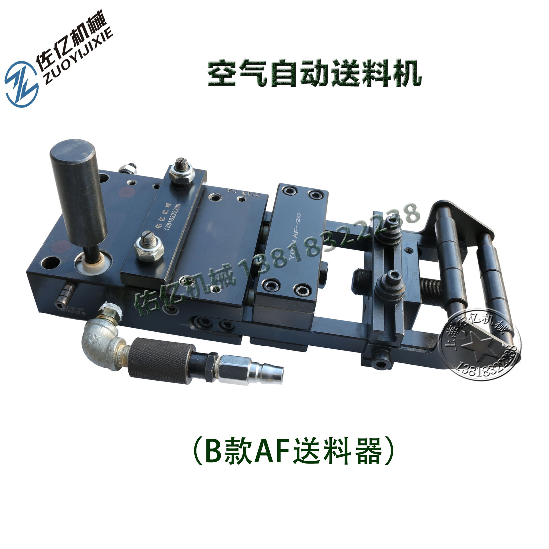 佑亿送料机AF1C冲床自动化送料器空气自动送料机金属卷料送料输送