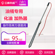 ��Ͱ���û��ͼӟ��� ���P�����ʽ����늼ӟ��220V 3KW 380V 5KW