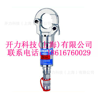 PK 22  分体式液压钳（德国 Klauke）