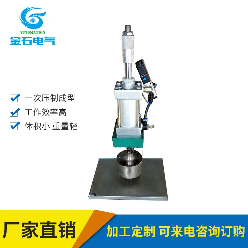 膏药机成套设备 黑膏松香膏药机 热熔胶成型机厂家直销