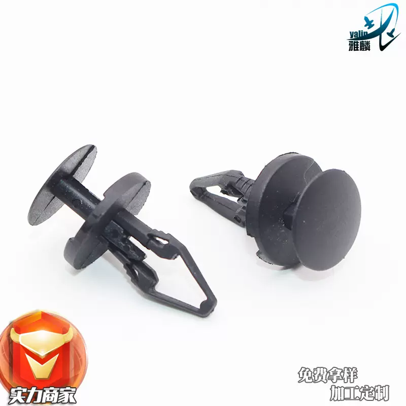 适用领克01汽车挡泥板卡扣叶子板内衬下护板塑料卡子膨胀配件批发