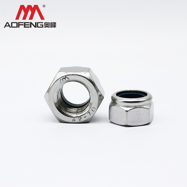 尼龙防松螺母不锈钢螺母304 DIN985六角锁紧螺帽M2.5--M30
