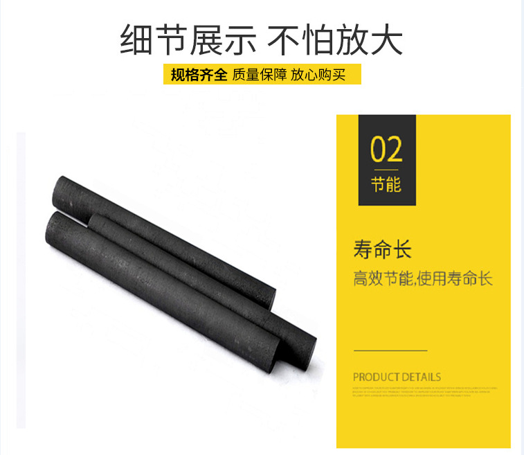 Discount Graphite electrode 10mm ,Discount Graphite rod 99.99 Discount electrode