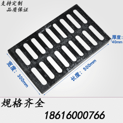 球墨铸铁水沟盖板  地下车库沟盖板篦子300*500 400*500 400*600|ms