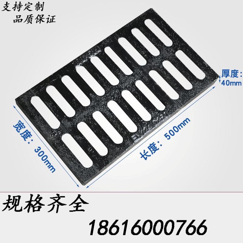 球墨铸铁水沟盖板  地下车库沟盖板篦子300*500 400*500 400*600|ms