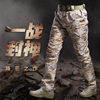 CQB军迷户外迷彩裤男多袋工装春夏休闲长战术裤作训裤潮牌ckz115|ms