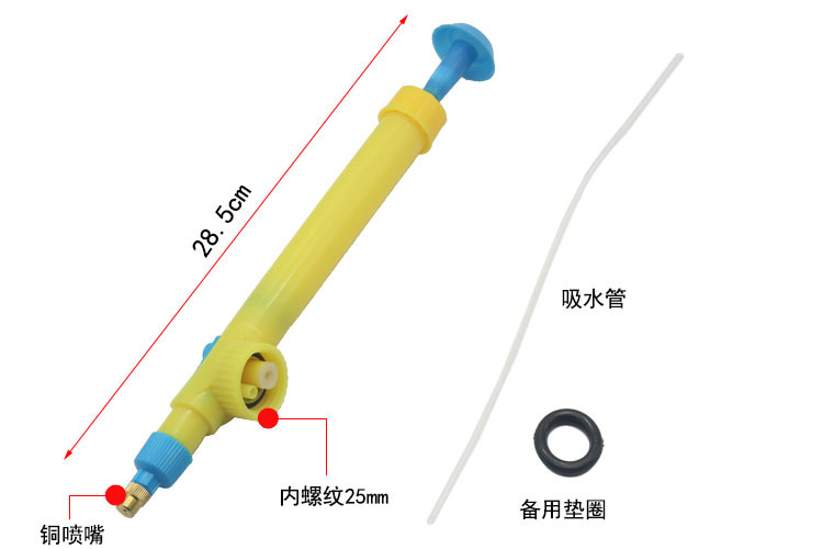 拉杆式气压喷壶