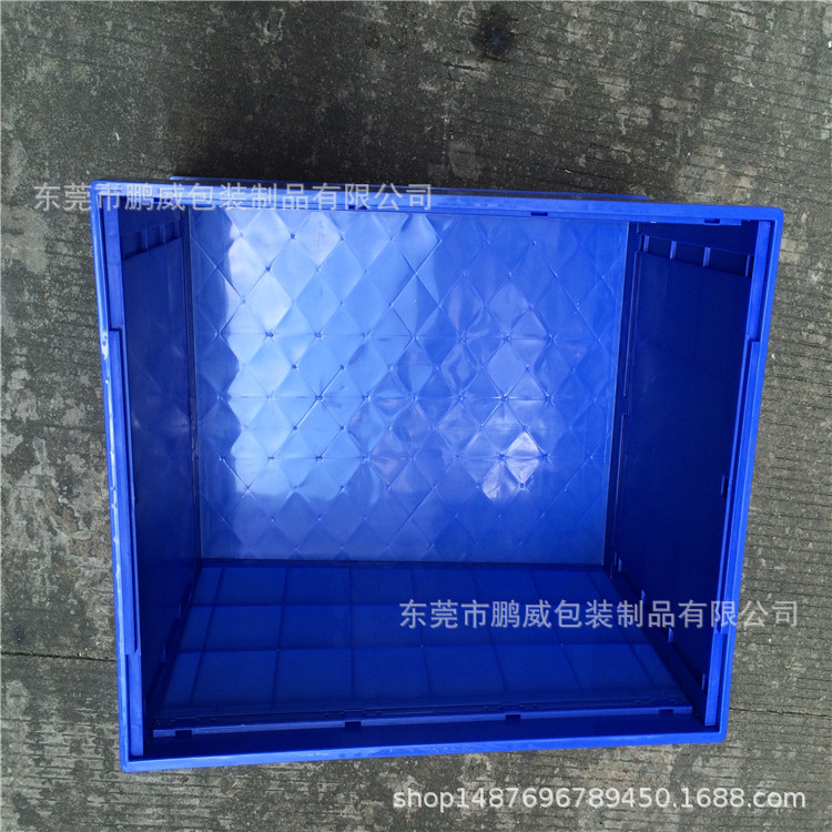 蓝色折叠箱工业周转箱 541*366*295mm带盖物流运输工具箱塑料胶箱
