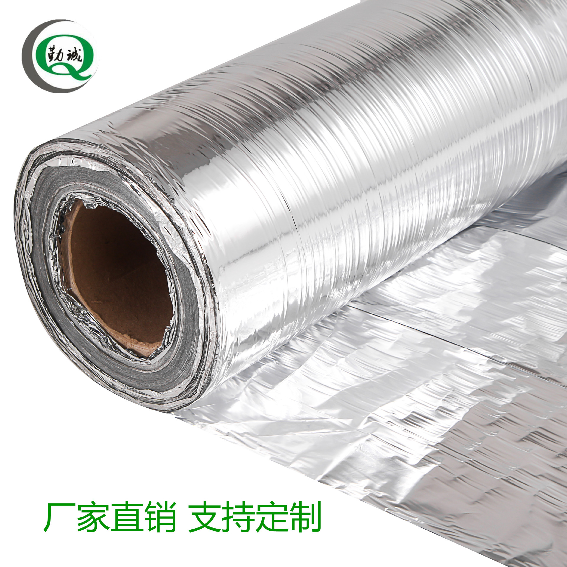 源头工厂供应涂塑铝膜 淋膜铝膜 PET镀铝膜复合包装材料