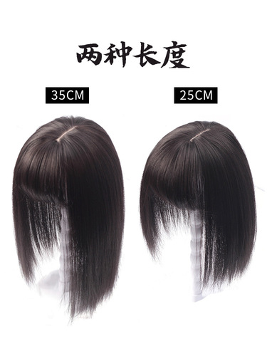 Manufacturer wholesale chemical fiber wig women's air bangs wig piece to cover white hair and top hair replacement piece high temperature wire hair replacement block
