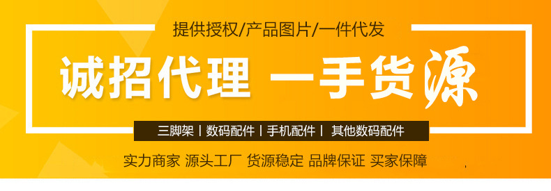 Stick selfie en Alliage d aluminium - Ref 3386065 Image 7