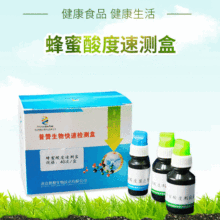 ������ȿ��ٙz�y��PZ-JC-CJ19������ٜy��ʳƷ��ȫ�z�y�x���S��