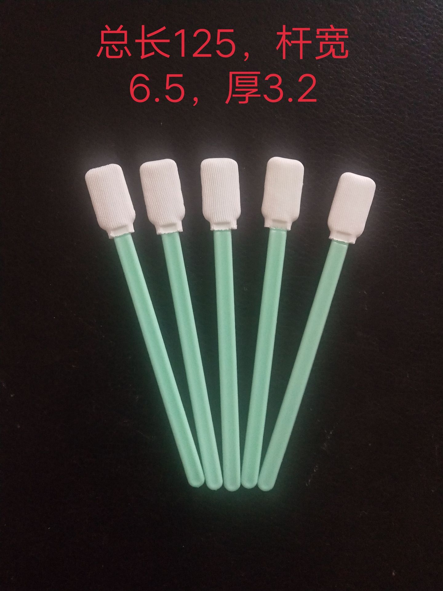 无尘布头净化棉签 喷绘机擦拭 写真机喷墨头清理 清洁棒 100根/包