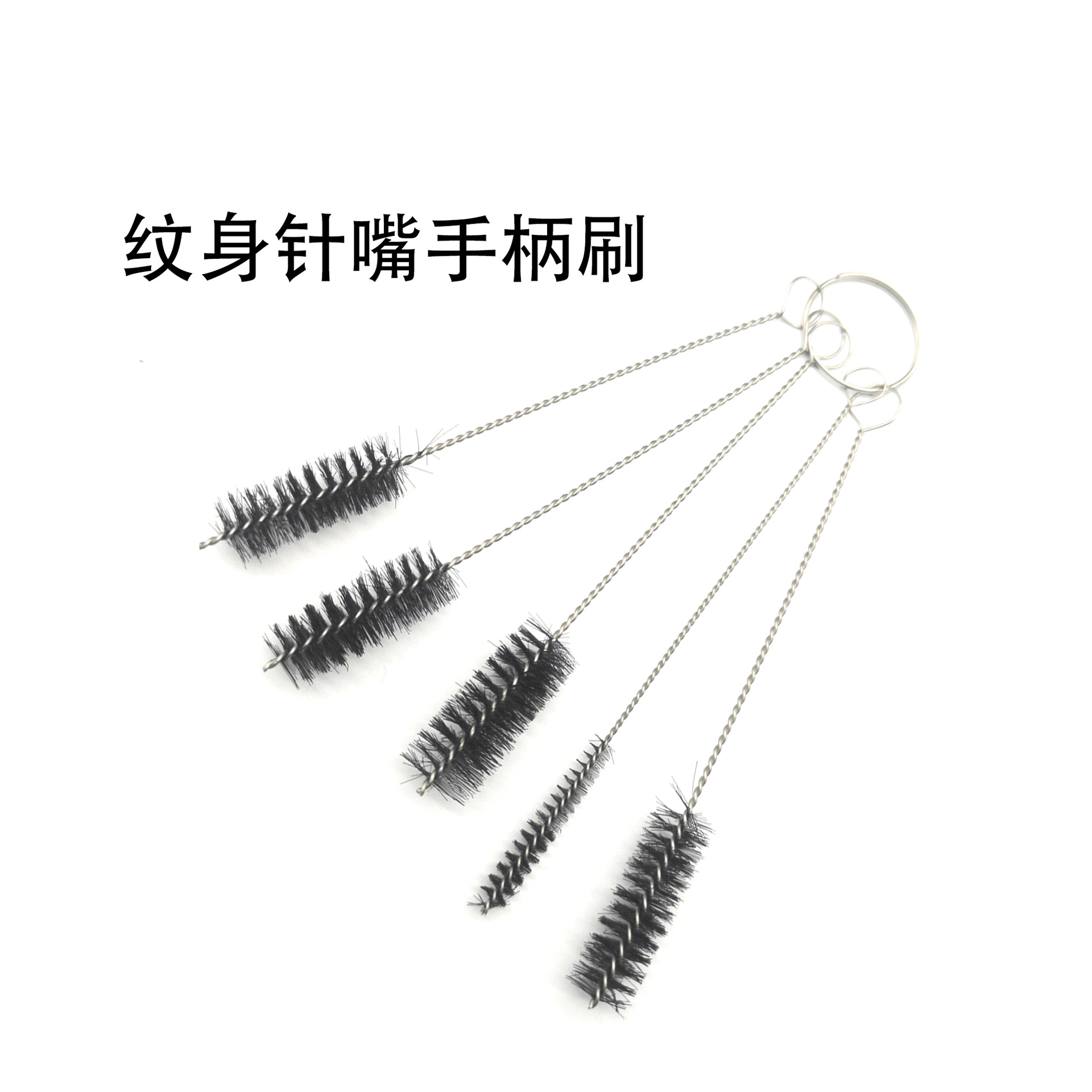 tattoo Needle mouth Cleaning brush suit Stainless steel carburetor Cleaning brush Nylon brush Spray gun Cleaning brush