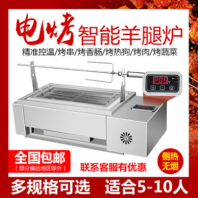 新款家用電熱燒烤爐  商用電燒烤架多功能烤肉爐子烤串機