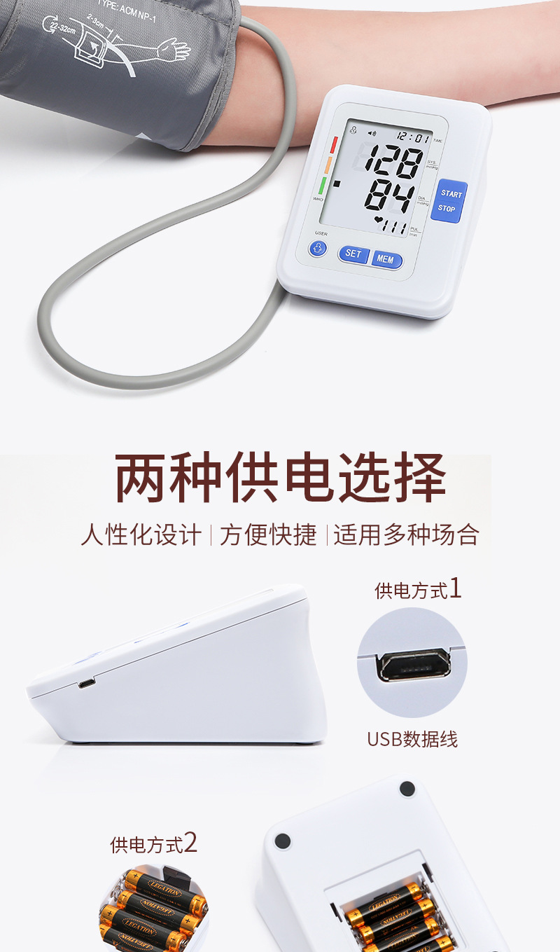 金贝康内页14_07