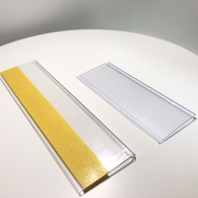 超市标价条标价牌 pvc价格牌 pvc塑料超市标签牌|ru