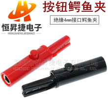 �{�~�A���A�ӽӾ��A��늽�늊A�Ӱ��oʽ�^��4mm�ӿ��{�~�A&phi;4���