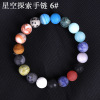 Planetary bracelet solar-powered, starry sky, accessory, suitable for import