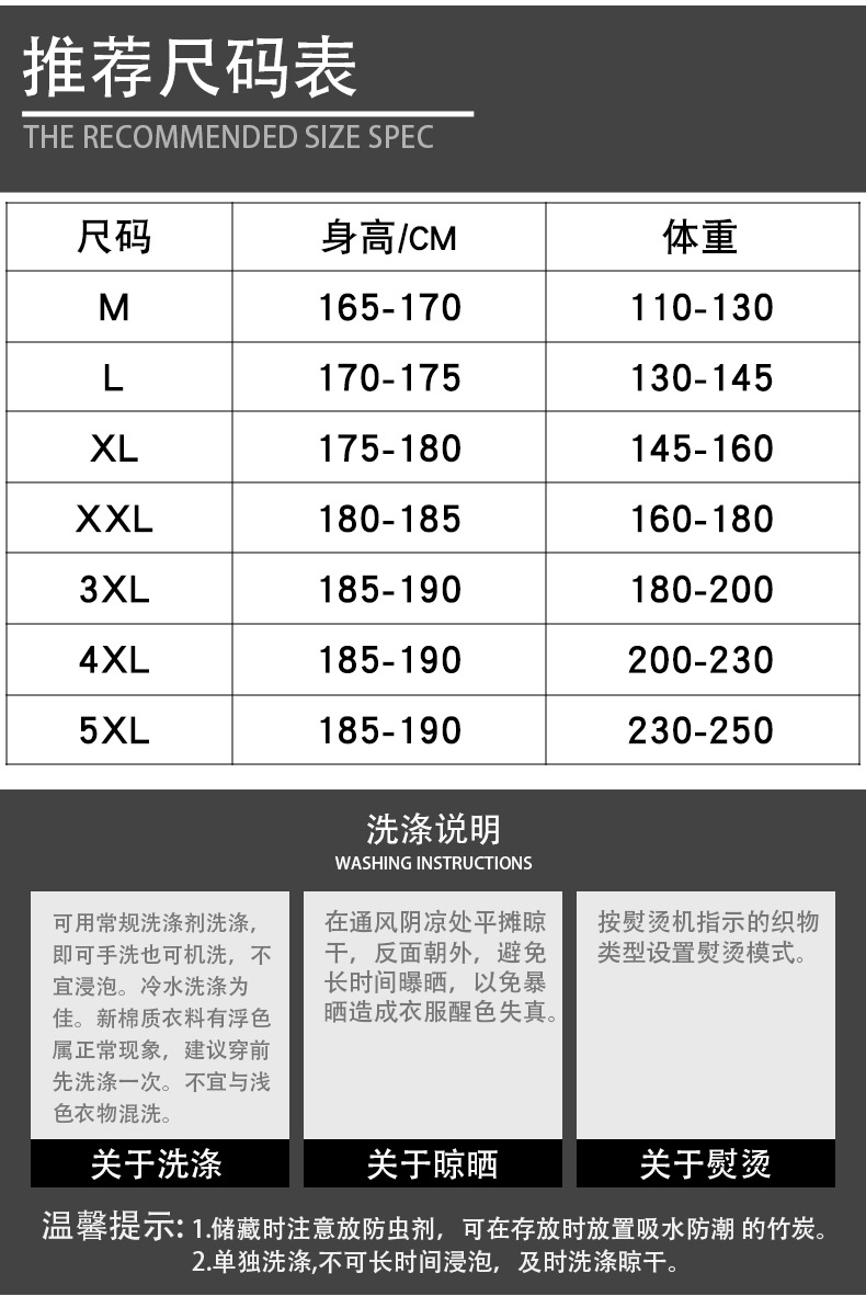 棉帝H96180_06.jpg
