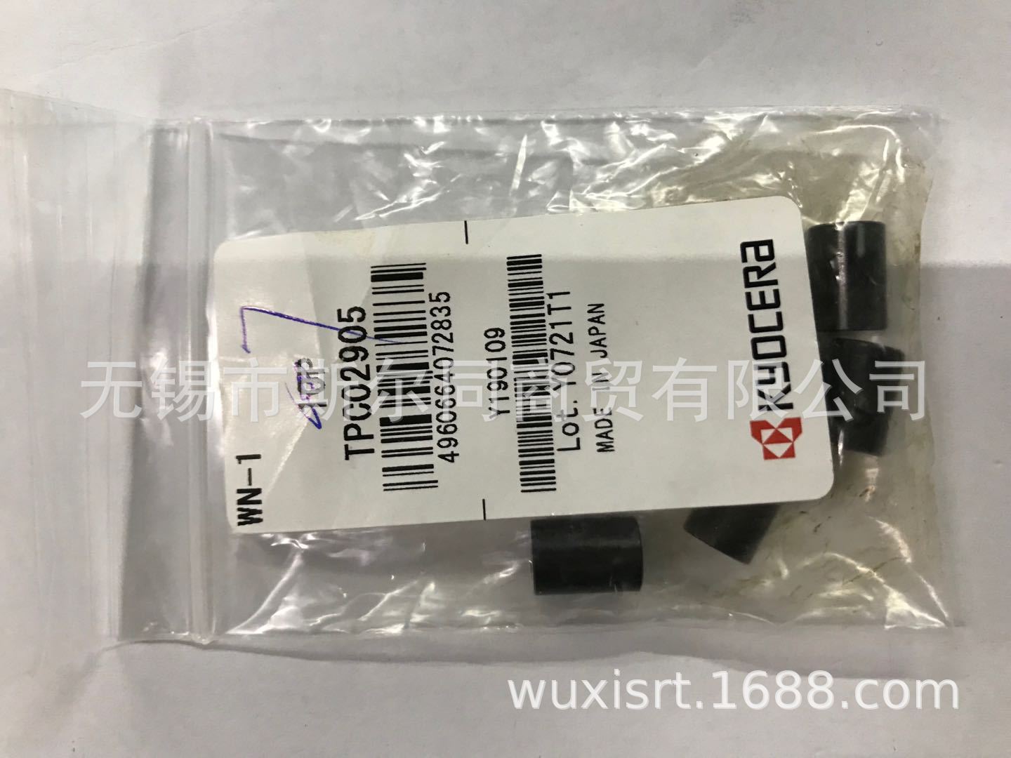 日本 瓷数控刀具WTKNR外圆刀杆专用垫片螺母WN-1 全系列可订货