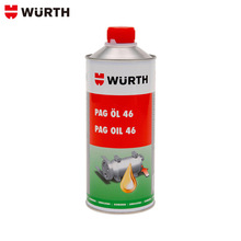 wurth/伍尔特 46 聚醚类空调压缩机油-250ML 0892764025