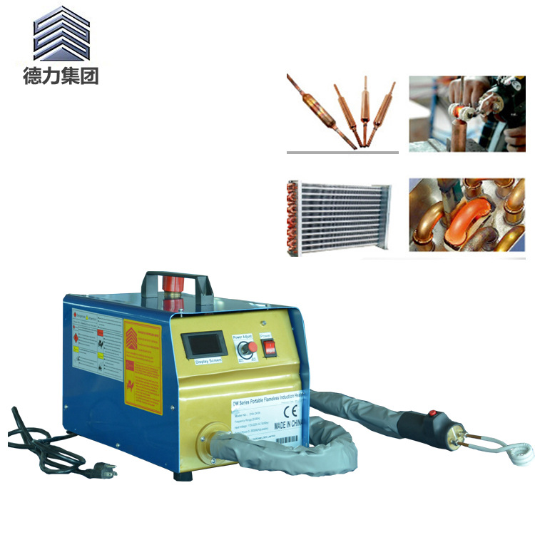 铜管连接头钎焊机 空调管户外维修焊机携带方便
