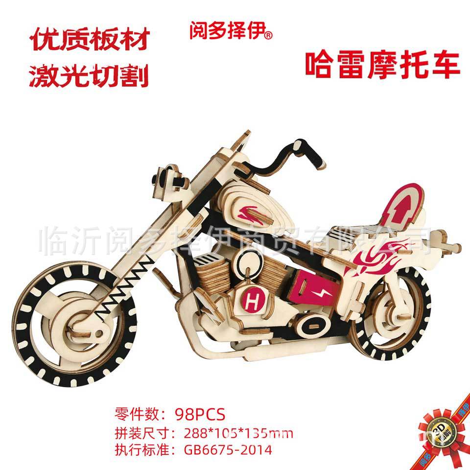 雷电哈雷主图jpg