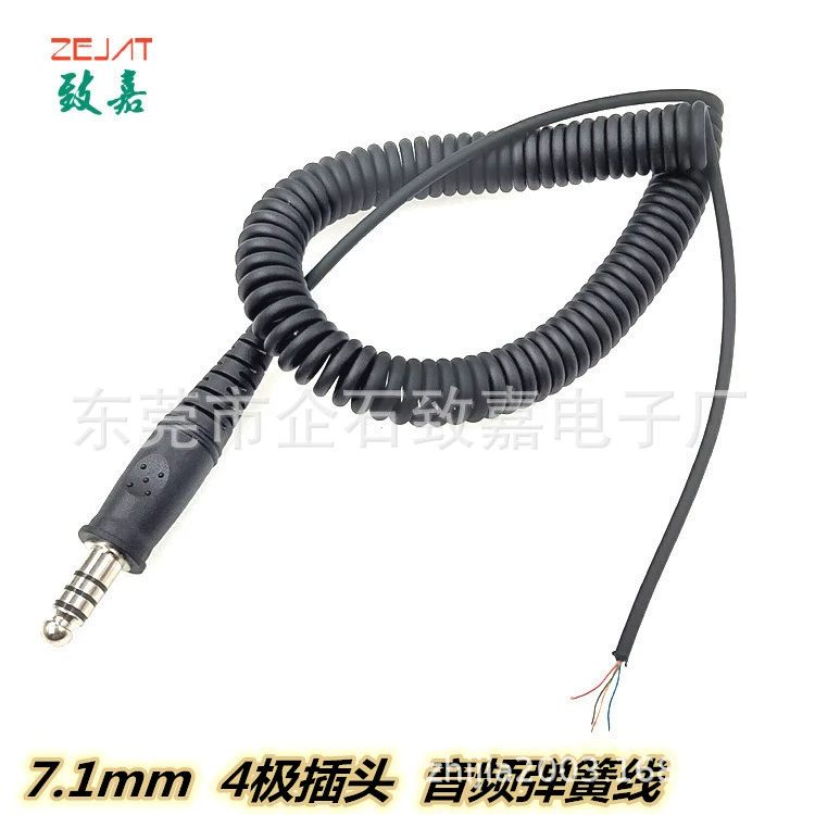 Передача аудиосигнала 4-жильный пружинный провод 7,1 мм4 полюсный контакт аудио пружинная передача Удлинительный провод рогатки для фотографии
