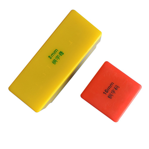 Steel seal, steel number, steel character code, steel letters, numbers, English characters