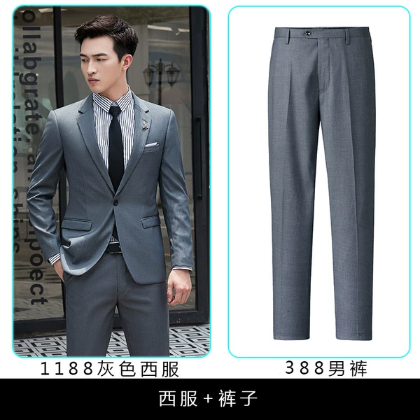 Set, classic suit jacket, trousers