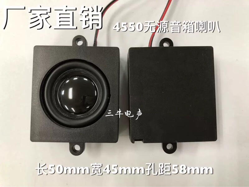 4550 Passive Speaker Advertising Machine Lcd Tv All-in-one Speaker Speaker 4550 4550 Passive Speaker Advertising Machine Lcd Tv All-in-one Speaker Speaker 4550