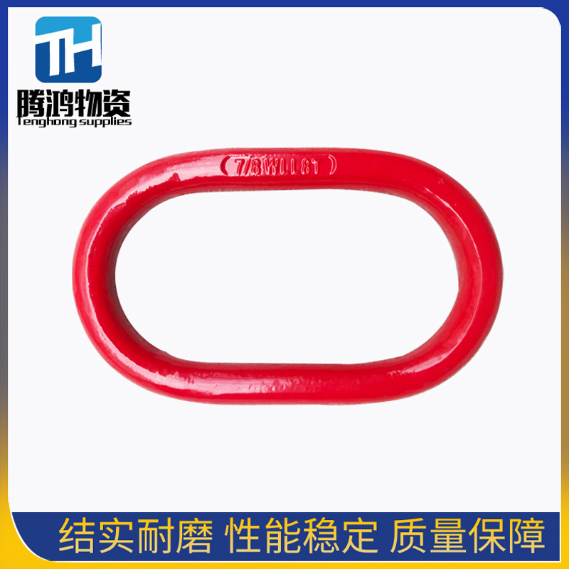 厂家直销高强度强力环 接头起重链条吊环吊索具 规格齐全量大从优